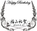 誕生日　オリジナルシャンパン　プレゼント