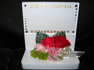 �v���U�[�u�h�t�����[�̎ʐ^����