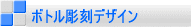 �t�����[�{�[�h�f�U�C��