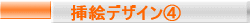 �R�[�i�[�f�U�C��