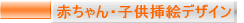 �R�[�i�[�f�U�C��