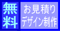 グランドオープン/聖誕祭